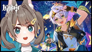 【#原神】「染夏！烈日？リゾート満喫！」できるとこまで進める！【VTuber/大王冠奈】