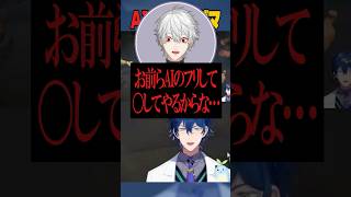 【mimesis 】AIvsエニグマ #shorts #にじさんじ 【レオス・ヴィンセント/にじさんじ】