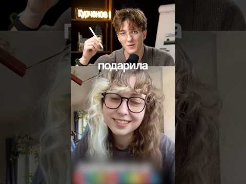 Как девушка сделала парня популярным - история, которая взорвала сеть