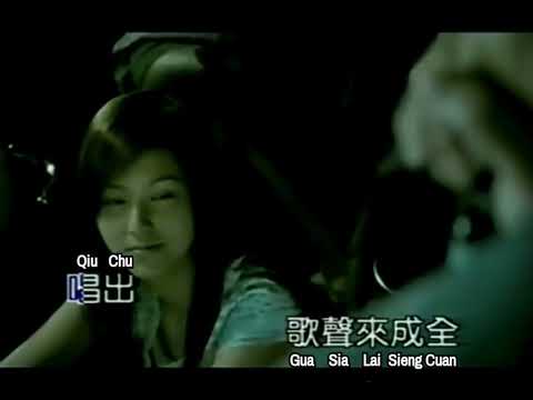 王识贤 – 断情歌