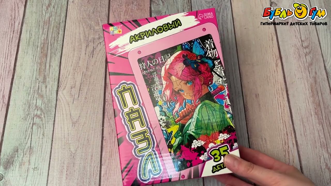 Пазл акриловый Клинок бабочки с героями аниме 35 деталей - видео