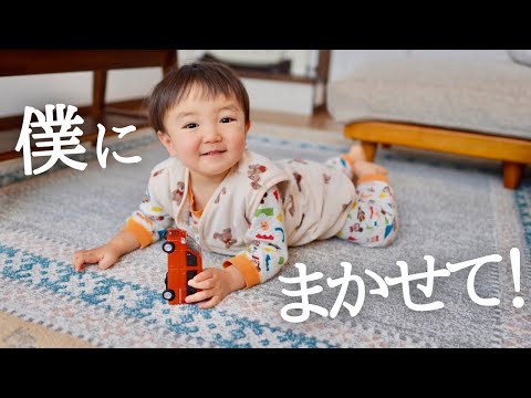 【１歳児】もうそんなことまで！？お手伝い上手な１歳児にパパ驚愕！