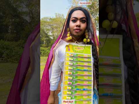 মহারানী ডাকছে 🤣🤣