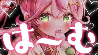 【ASMR/KU100】は～むっ腰にキちゃう…っ♡あっ…きもちっ♡キミを快眠サポートするよぉ♡【 Ear cleaning/Whisperi