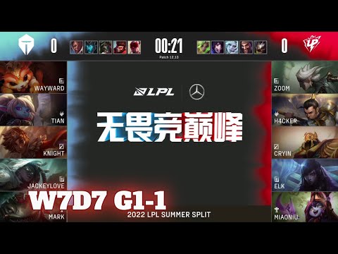 TES vs UP - Game 1 | Week 7 Day 7 LPL Summer 2022 | Top Esports vs Ultra Prime G1