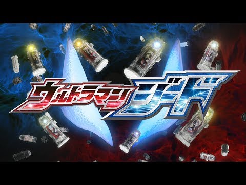 "Ultraman Geed" Opening movie !! -Official-