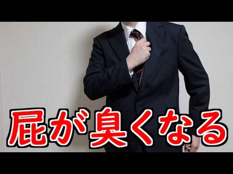 高身長、しんどい【山d】