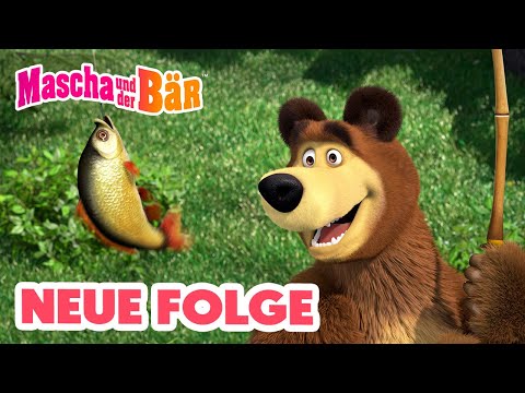 💥 NEUE FOLGE 💥  Bis später, Nudel! 🍝⚓ Episodensammlung 🎬 Mascha und der Bär