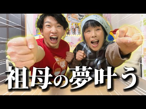 【重大発表】ヒカキンと同じ〇〇出るよ！