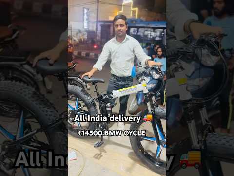 14500.BMW CYCLE #trending #viral 👍