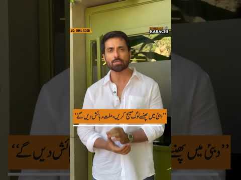 Sonu Sood Offers Free Accommodation in Dubai for Stranded People Amid Iran War