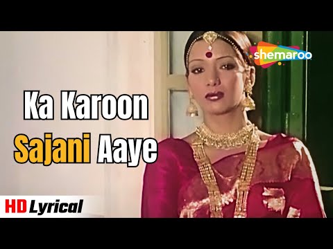 Ka Karoon Sajani Aaye - Lyrical | Swami (1977) | Shabana Azmi, Girish Karnad | Yesudas Hit Songs