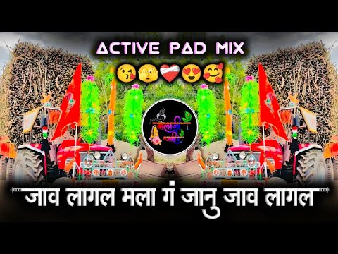 झाला ऊसतोडीचा सीजन चालु | Jav Lagal Mala G Janu | Zala Us Todicha Sijan Chalu | Dj Balaji Jahire