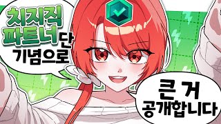 이걸 드디어 여러분들께