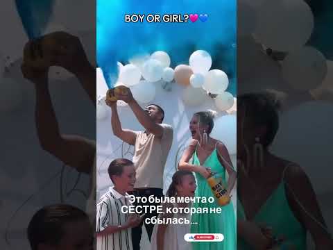 EMOTIONAL MOMENTS BIG SISTER WAS ROOTING FOR A SISTER 🙌Credit:@anastasiya.kazach.enko #genderreveal