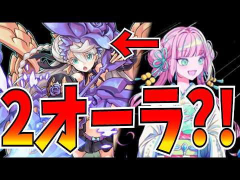アイシェとジャラ＆ニィニー両積み?!引けば1.375倍になるチンパン魔単w w w w【逆転オセロニア】