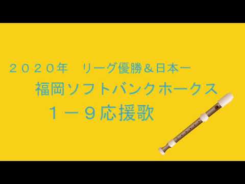 ハロープロ野球 Hello Pro Baseball の最新動画 Youtubeランキング