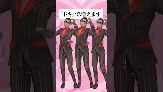 【にじホロ】轟はじめとグウェル・オス・ガールのどきキュンダンスの違い【ホロライブ/にじさんじ/切り抜き】