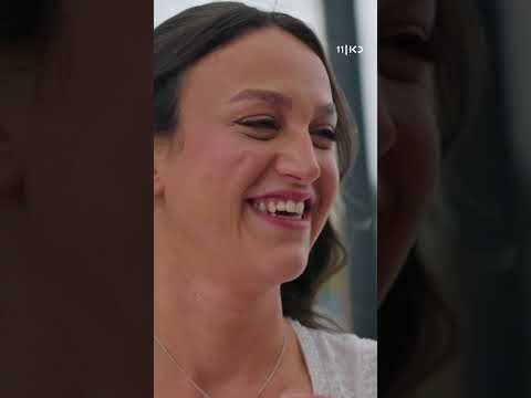 ארבע חתונות | כשאת בוכה את כן יפה