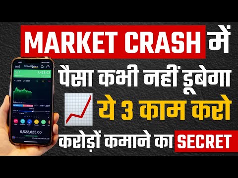 how to make MONEY in Stock Market Crash⚠️ | Market crash me paisa kaise kamaye ? share market news