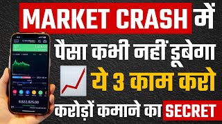 How to Get Rich During a Stock Market Crash