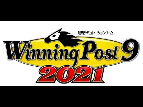 【#ウイニングポスト9 2021】2015年7月1週～7月4週 #夏競馬 前半 #ジャパンダートダービー #幼駒セール #Live 【254：#競馬ゲーム 】