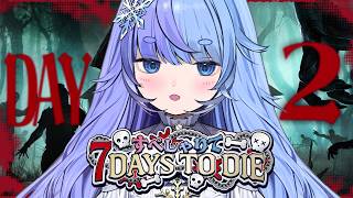 *❅ 7 Days to Die┊DAY2[¬º-°]¬ ホードに備えて準備！#すぺしゃりて7DTD〖 雪芽るみ┊すぺしゃりて 〗