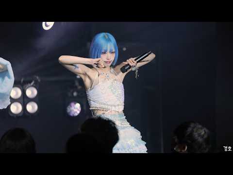 261022 키루가족 절찬모집 Vol.13 네키루 <strong>소하</strong> 직캠