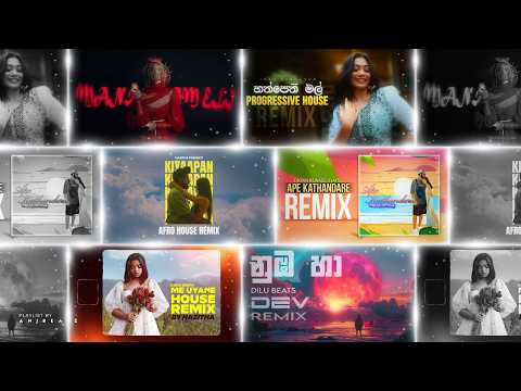 Trending Sinhala House Remix Collection 2026 | Dark Progressive Mix | ANJ BEATZ