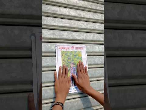 Part-3 bache ka poster se diya 50 हज़ार का लालच😨💔😭#becareful #explore #hearttouching #shortsfeed