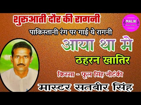 जिसके मात पिता मरजा से - Haryanvi Hit Ragni 2024 Shree Lakhmichand Ki Hit Ragni