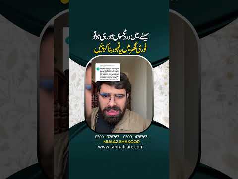 More Videos To Subscribe This Channel || Muaaz Shakoor