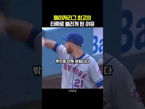 <strong>메이저리그</strong> 타짜의 손기술 클라쓰