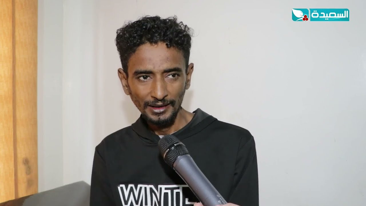 قناة السعيدة