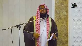 TAFSIR YA KHUTBA YA IJUMAA : MWANAMKE ALIYETUMIWA SALAMU NA ALLAH : SHEIKH ABDULQADIR AL-AHDAL