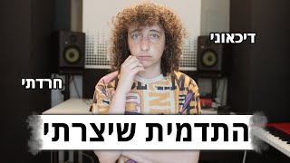 דיכאון זה לא אישיות?