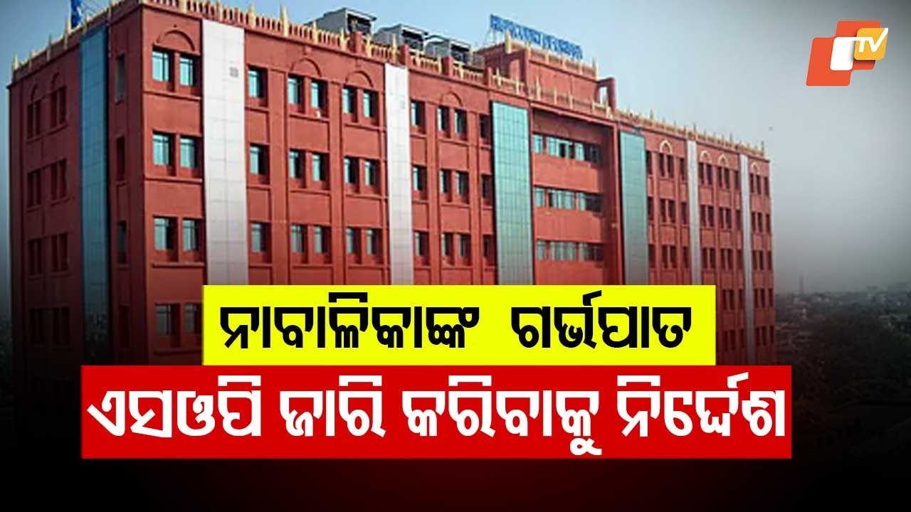 Orissa High Court Grants Permission to Minor Sexual Assault Victim to Terminate 27-Weeks Pregnancy