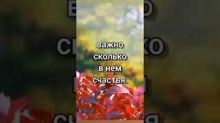 На заметку ☝ ❤
