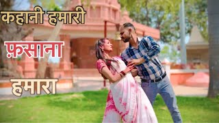 Yeh Jadu hai, Jinn ka song, Kahani Hamari Fasana Hamara song #shortvideo #youtubeshorts ￼￼￼￼