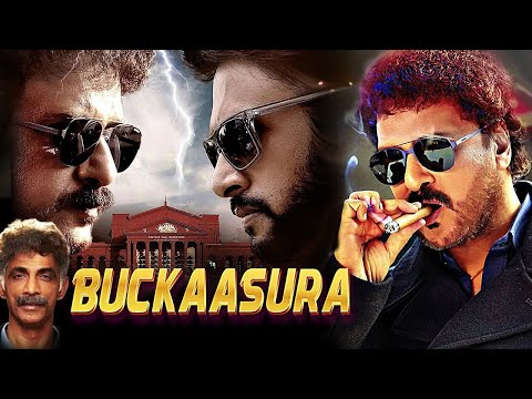 Bakaasura | V. Ravichandran, R J Rohith, Kavya Gowda | South Blockbuster Action Hindi Dubbed Movie