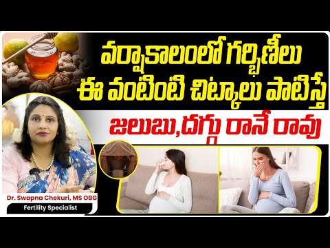 How to Stay Safe in Monsoon During Pregnancy | Natural Tips & Tricks | Hyderabad Fertility Center