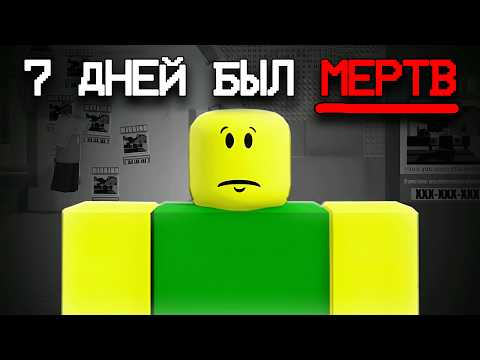 ПОСЛЕ ЭТОЙ ИГРЫ Я ВЫЗВАЛ СКОРУЮ...