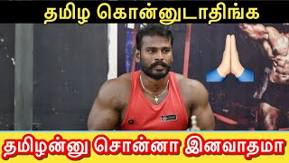 பெற்ற தாயை வதைக்கிரீங்களே 🥺 தமிழ் நம் தாய்க்கு ஒப்பானவள் மறுத்துவிடாதே 🥺மறந்து விடாதே 🥺