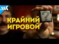 ���� ��� ����� �Ѩ  ������� � DDR3 � ����� 2026