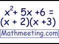 Factoring Trinomials and Related Concepts