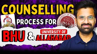 BHU & Allahabad University Counselling 2025 | Complete Process 🔥 | CUET 2025