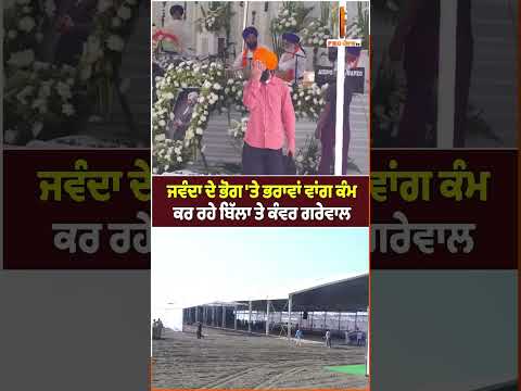 Miss u jatta 🥺🥺🥺🥺🥺🥺🥺🙏🙏🥹🙏🥹🥹🥹🙏🥹🙏 #punjabimusic #punjabisong #music