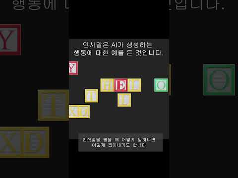 생성형 AI는 왜 이러는 걸까요?