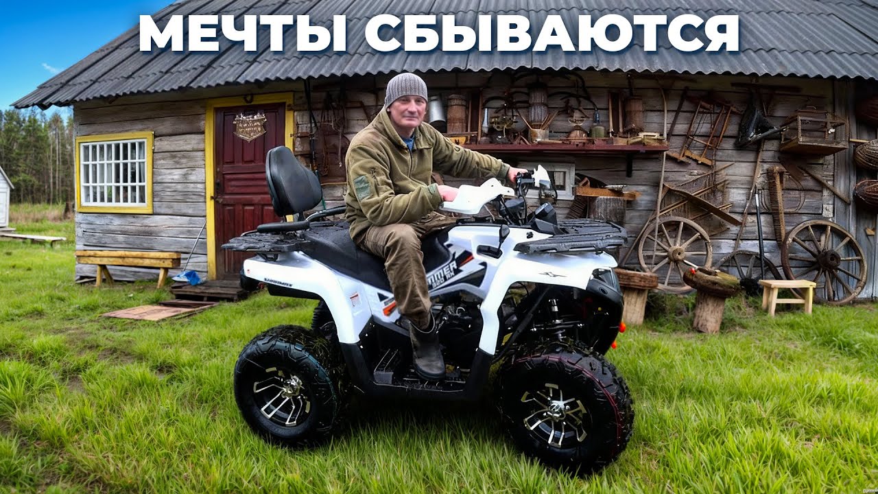 От такой жизни, скучно точно не будет! Жизнь в глуши. 369