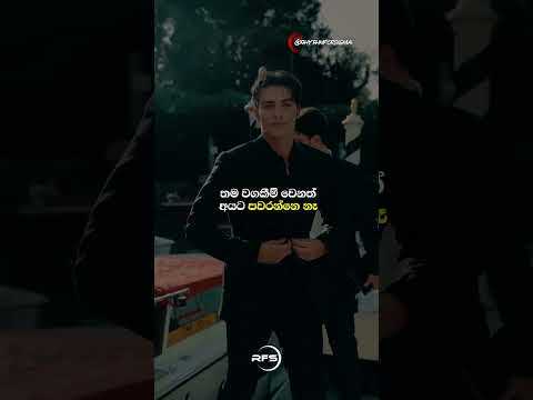 Smart අය නොකරන දේවල්🙅💫 | Sinhala Motivation Video | Motivation Short | Sigma Rule | Sigma Attitude
